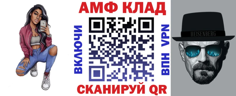 АМФ 97% Грайворон