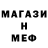 Метадон белоснежный MrAbzal