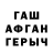 Метадон белоснежный fox 654