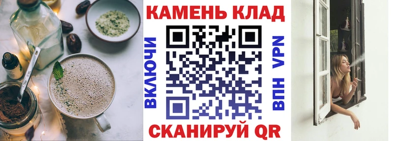 Еда ТГК конопля Грайворон