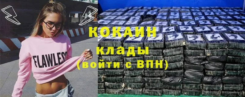 COCAIN Fish Scale  Грайворон 