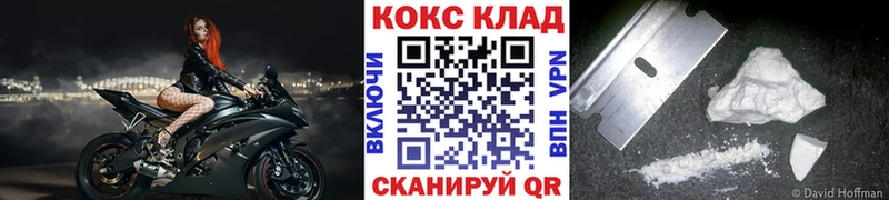 что такое наркотик  Грайворон  КОКАИН FishScale 