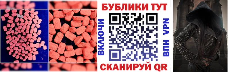 shop клад  Грайворон  ЭКСТАЗИ VHQ 
