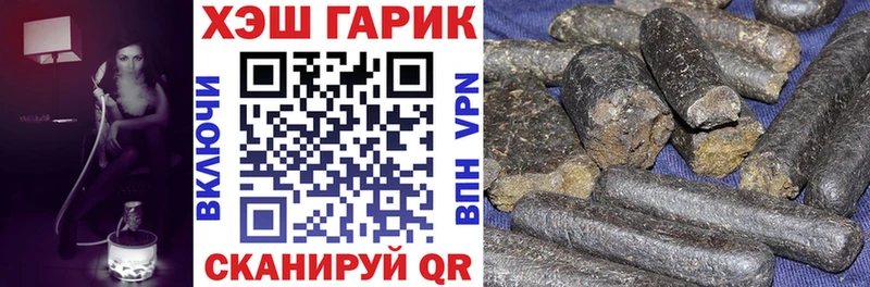 Гашиш hashish что такое наркотик Грайворон