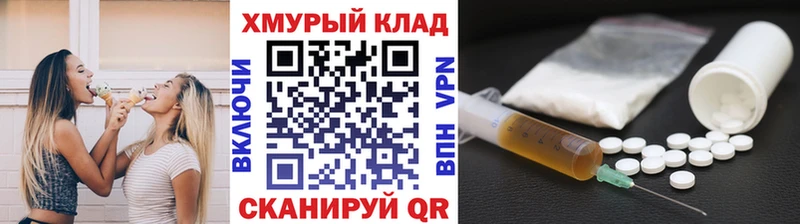 Героин афганец  где найти наркотики  Грайворон 
