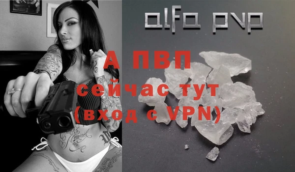 мефедрон VHQ Михайловск