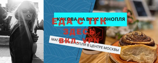 прущая мука Волосово