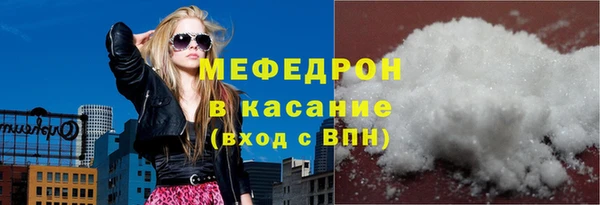 амф Навашино