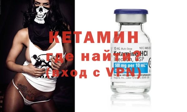 мефедрон VHQ Михайловск