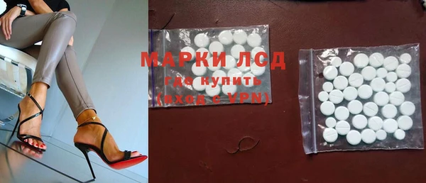 мефедрон VHQ Михайловск