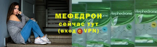 амф Навашино