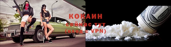 кокаин перу Наволоки