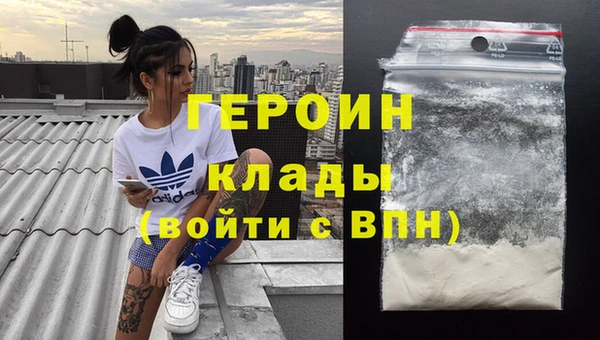 мефедрон VHQ Михайловск
