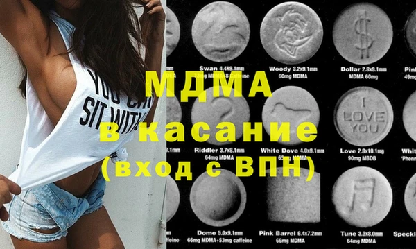 МДПВ Михайлов