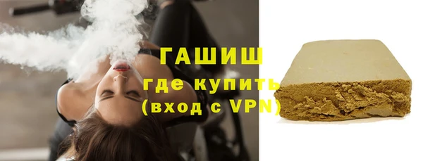 амф Навашино