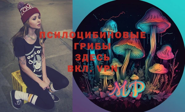 амф Навашино