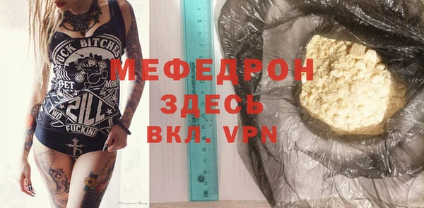 тгк Анжеро-Судженск