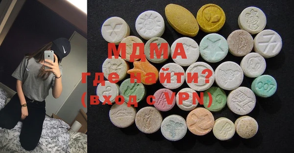 мефедрон VHQ Михайловск