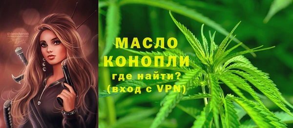 амф Навашино