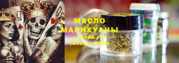 мефедрон VHQ Михайловск