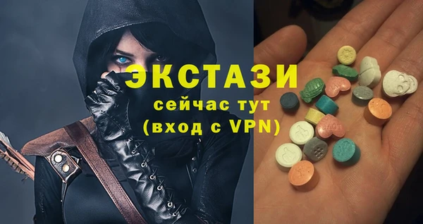ГАЛЛЮЦИНОГЕННЫЕ ГРИБЫ Надым
