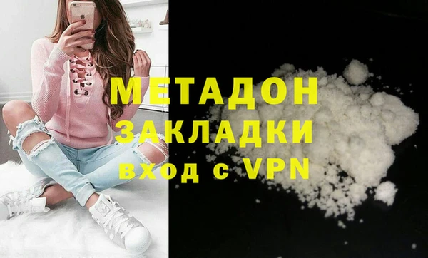 мефедрон VHQ Михайловск