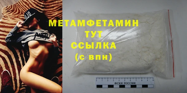 мефедрон VHQ Михайловск