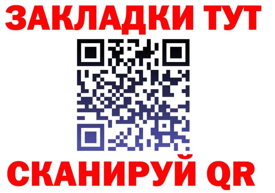 A PVP кристаллы вход это МЕГА Грайворон