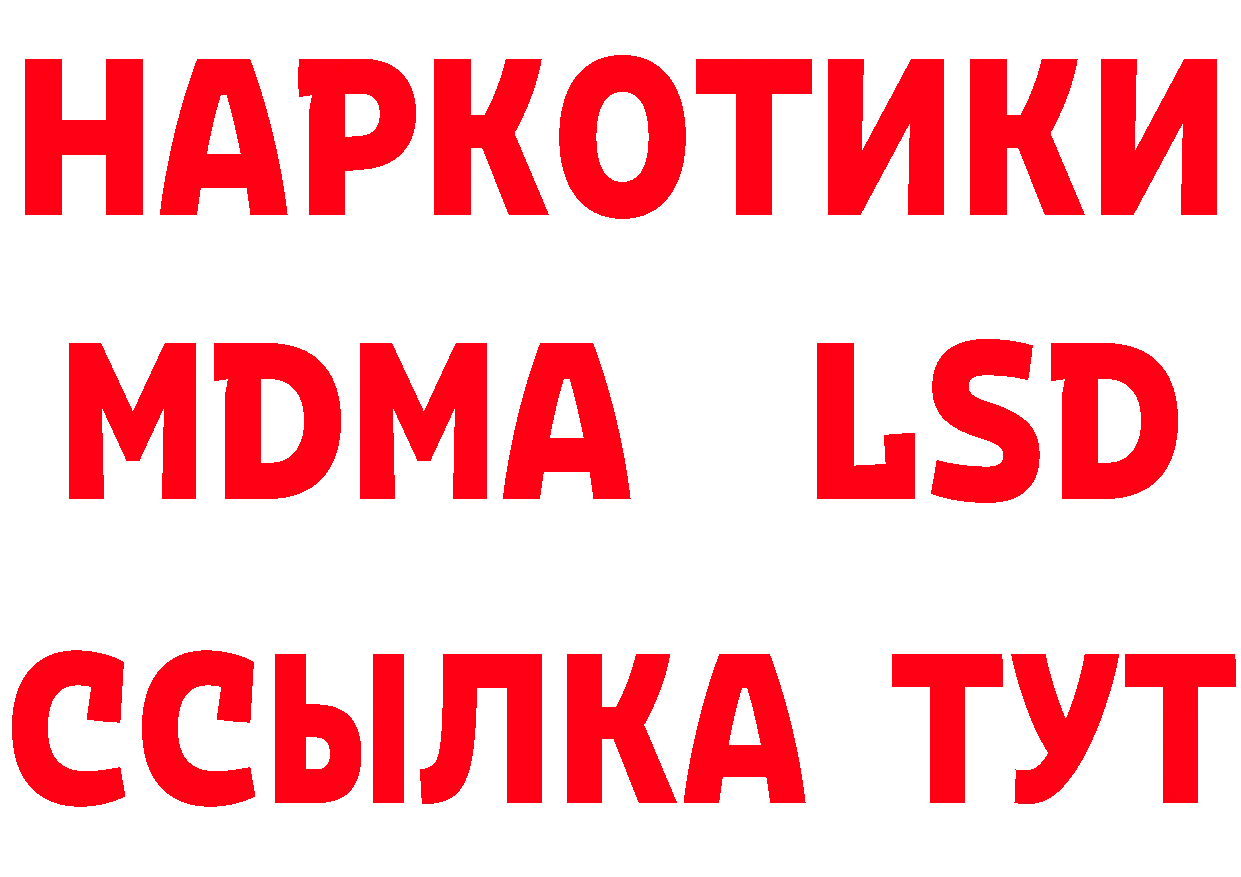 А ПВП Соль tor это мега Грайворон