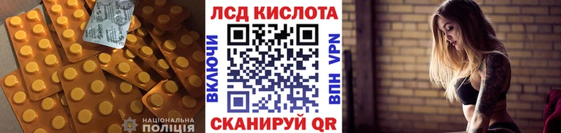 Лсд 25 экстази ecstasy  omg зеркало  Грайворон 