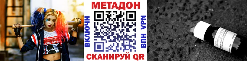 blacksprut зеркало  Грайворон  Метадон мёд 